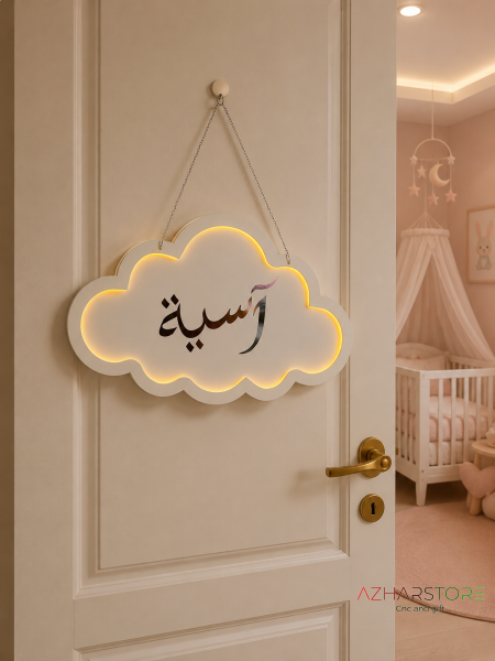 تعليقة مضيئة لغرفة البيبي بتصميم الغيمة ولمسة ساحرة