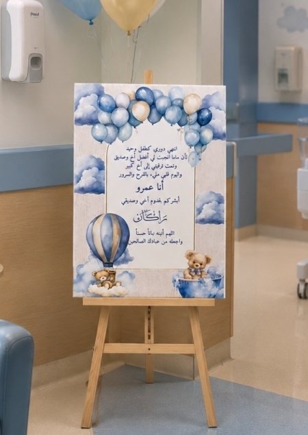الرابع