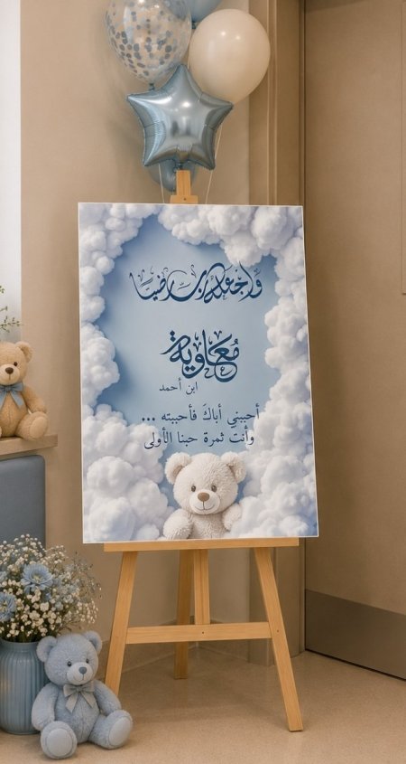 كابا(فوم مطبوع )