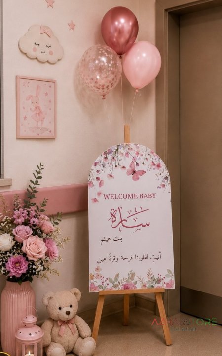 السادس