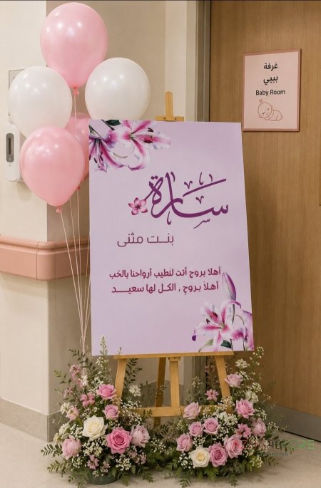 السابع