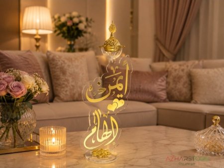 مبخرة اكريليك باسمين
