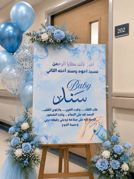 السادس عشر
