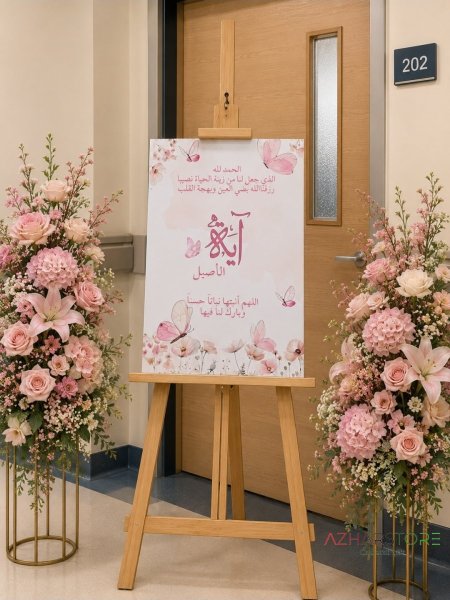 الخامس عشر