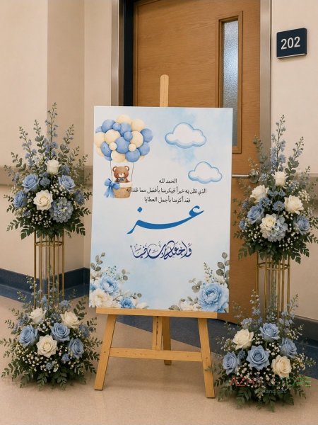 الثالث