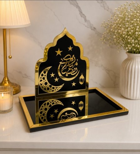 صينية رمضان
