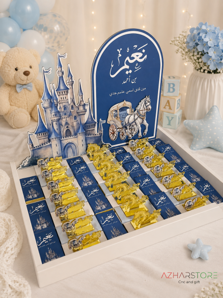 صينيه وستاند و٥٠حبه شوكلاته مزينة