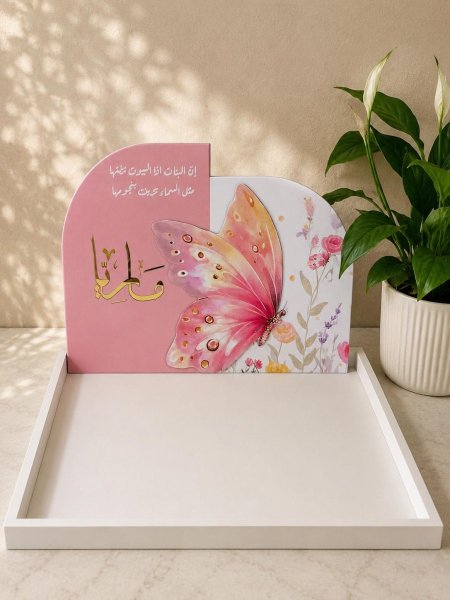 صينية وستاند الفراشه٣قطع