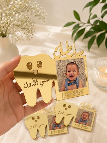 مغناطيس سنونية
