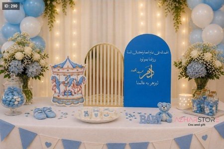 بدون صينيه