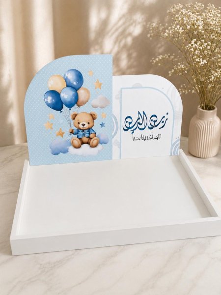 صينيه وستاند  دب ازرق مع بلون