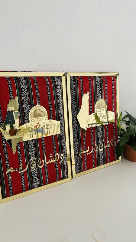 برواز تراث