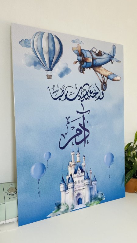 كابا(فوم مطبوع )