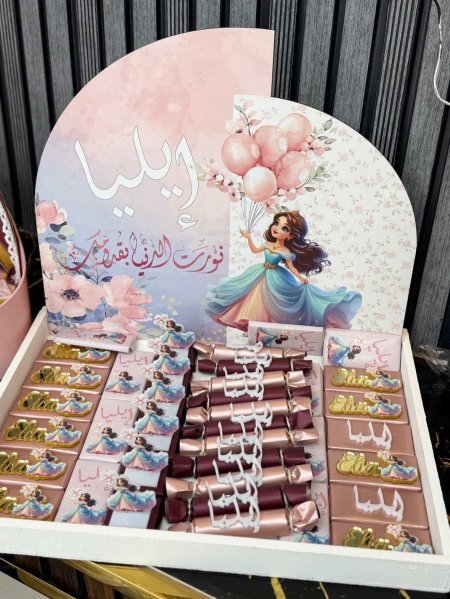 صينيه ثيم ديزني مع 50حبة شوكلاتة