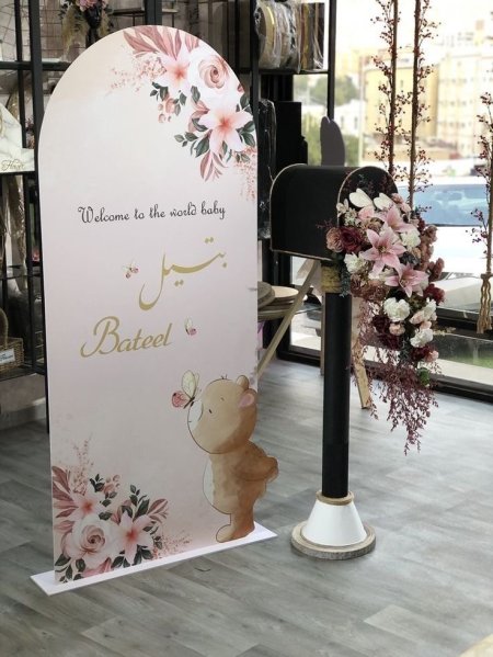 كابا مع ستاند (فوم)مطبوع