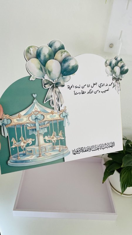 ستاند (خلفية صينية )  غير شامل صينية