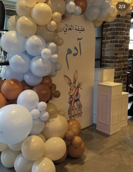 شادر او جلد مطبوع