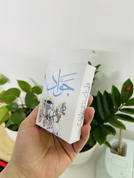 علبة مستطيلة للتوزيعات